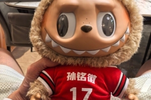 九游娱乐中心-LABUBU！孙铭徽晒休赛期动态：网球上瘾啊